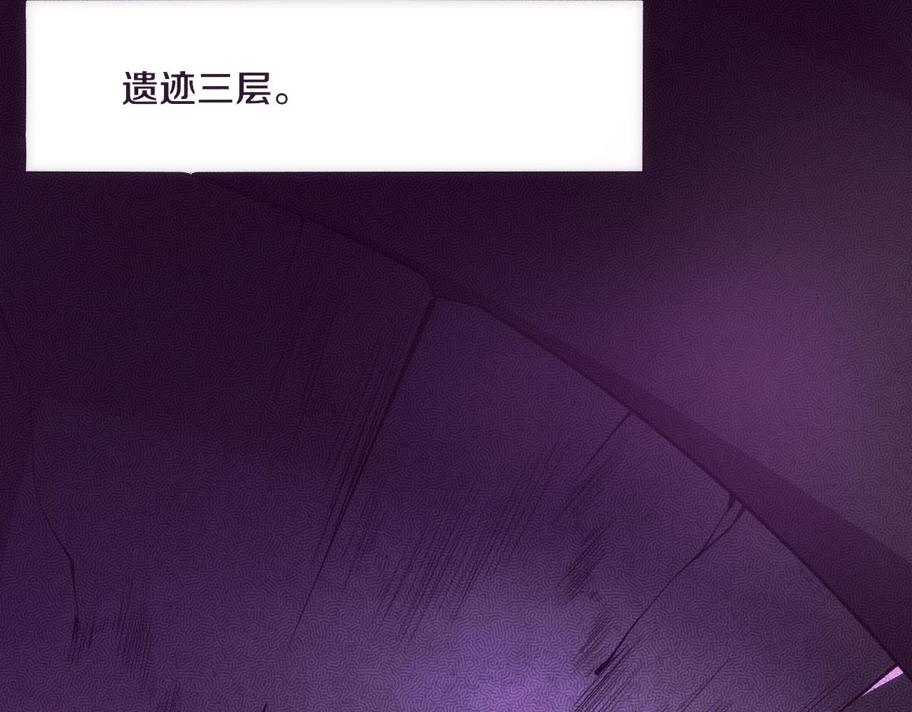 第52话 发现最终宝物！108