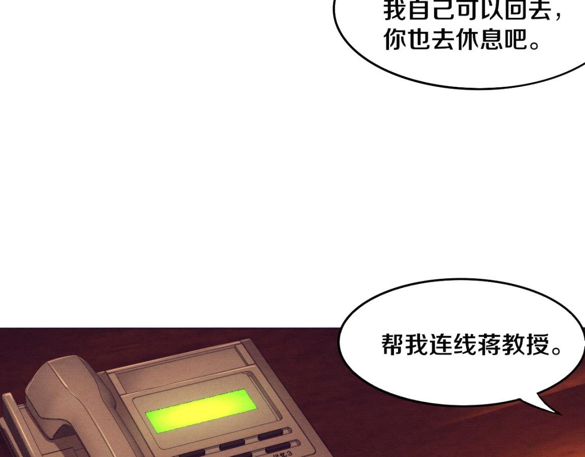 第29话 尸潮来袭！54