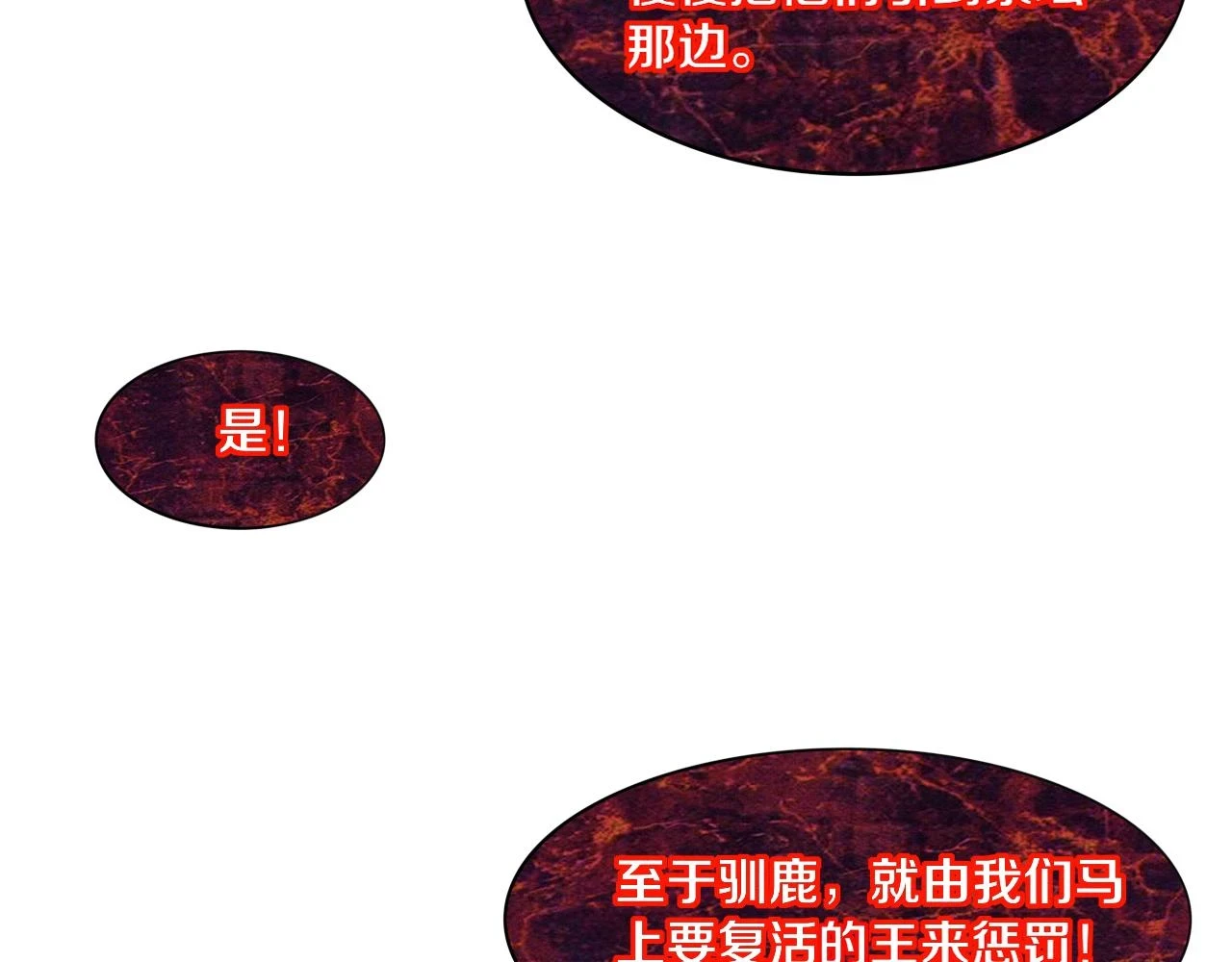 第96话 新的强敌出现！104
