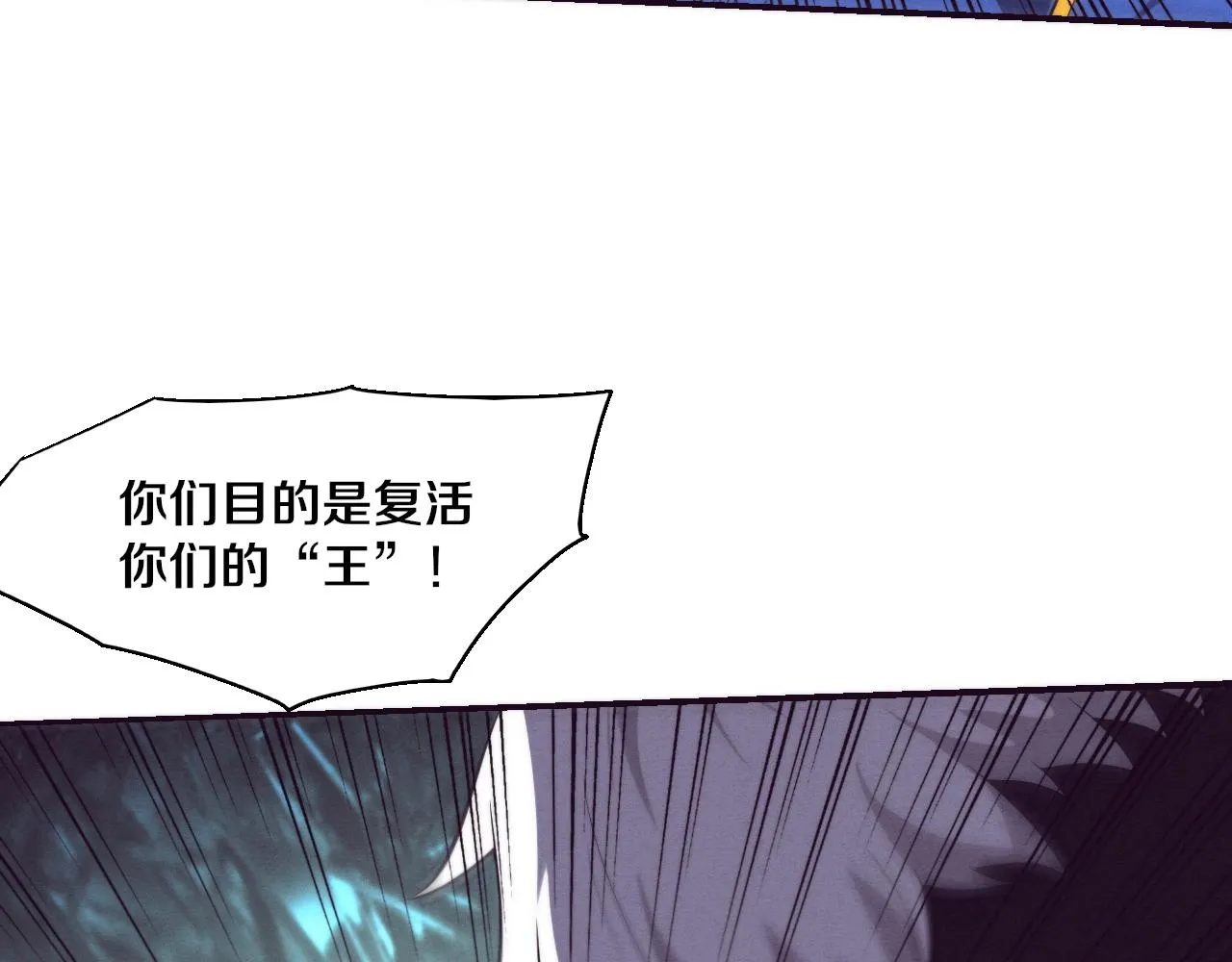 第121话 钥匙的秘密57