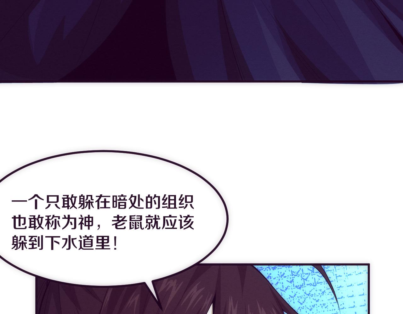 第52话 发现最终宝物！99