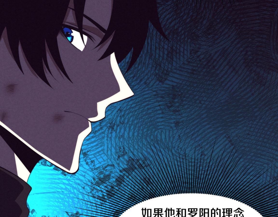 第34话 全军出击！43