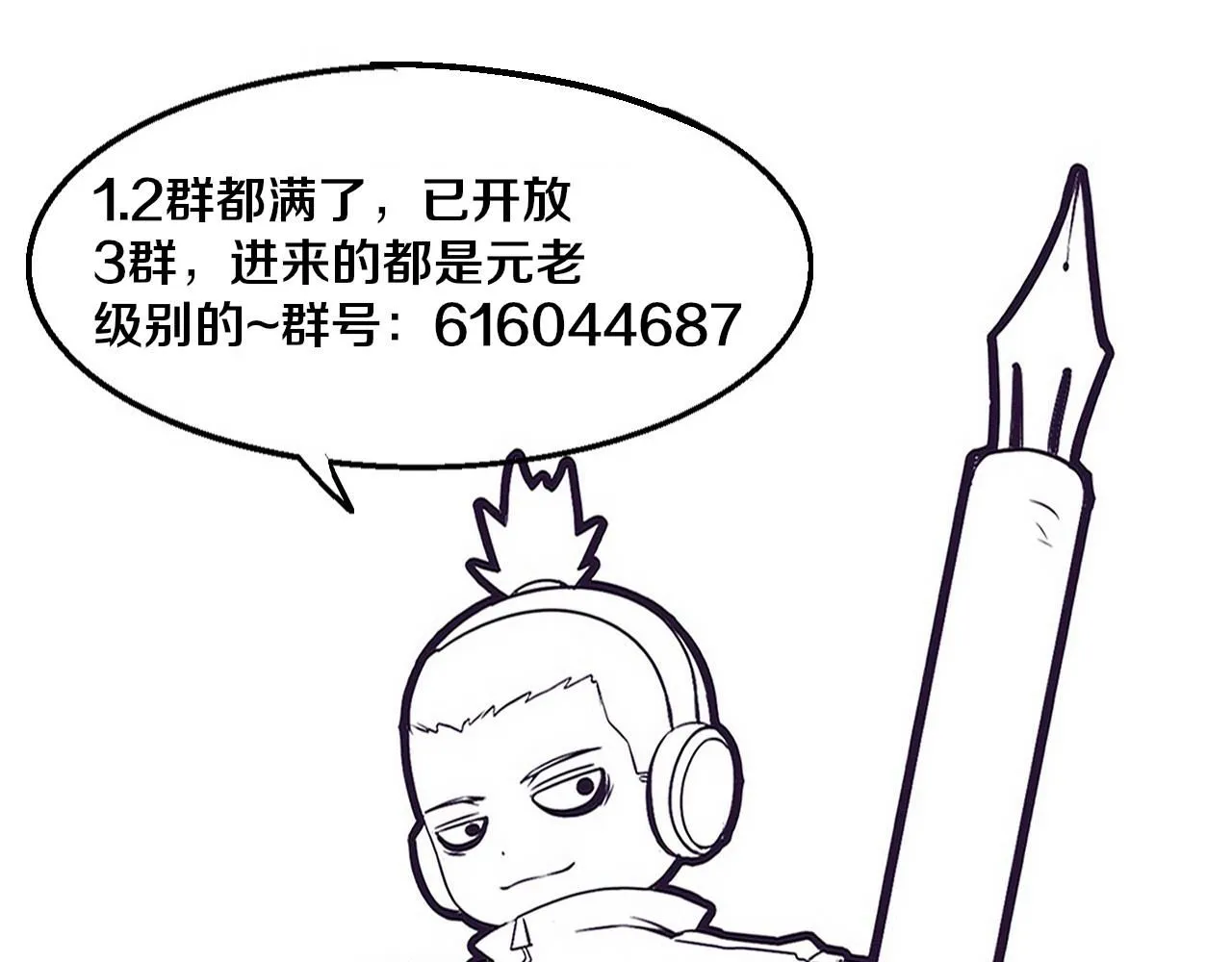 第160话 段飞看穿了阿龙128