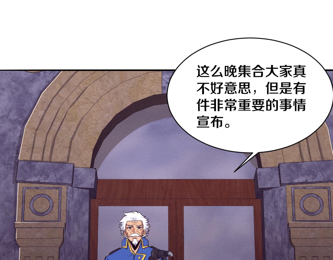 第93话 人类的反击？74