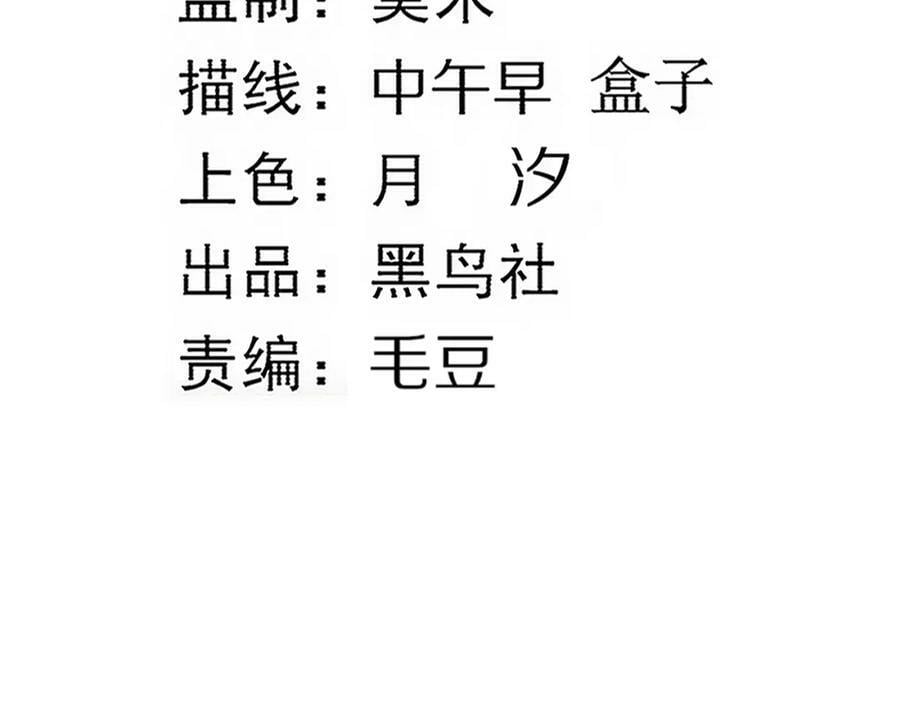 第104话 段飞与原生种13