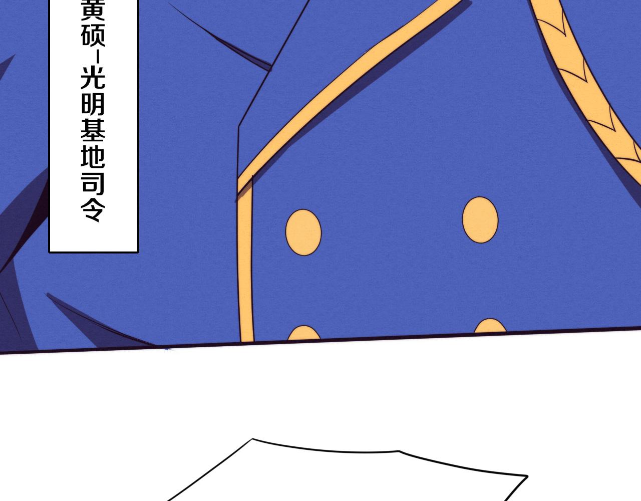 第75话 尸潮再现50