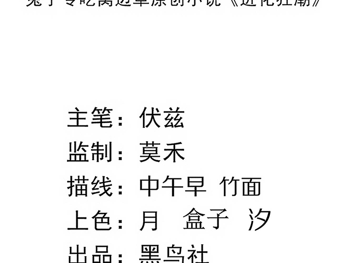 第57话 安雅成功进化10