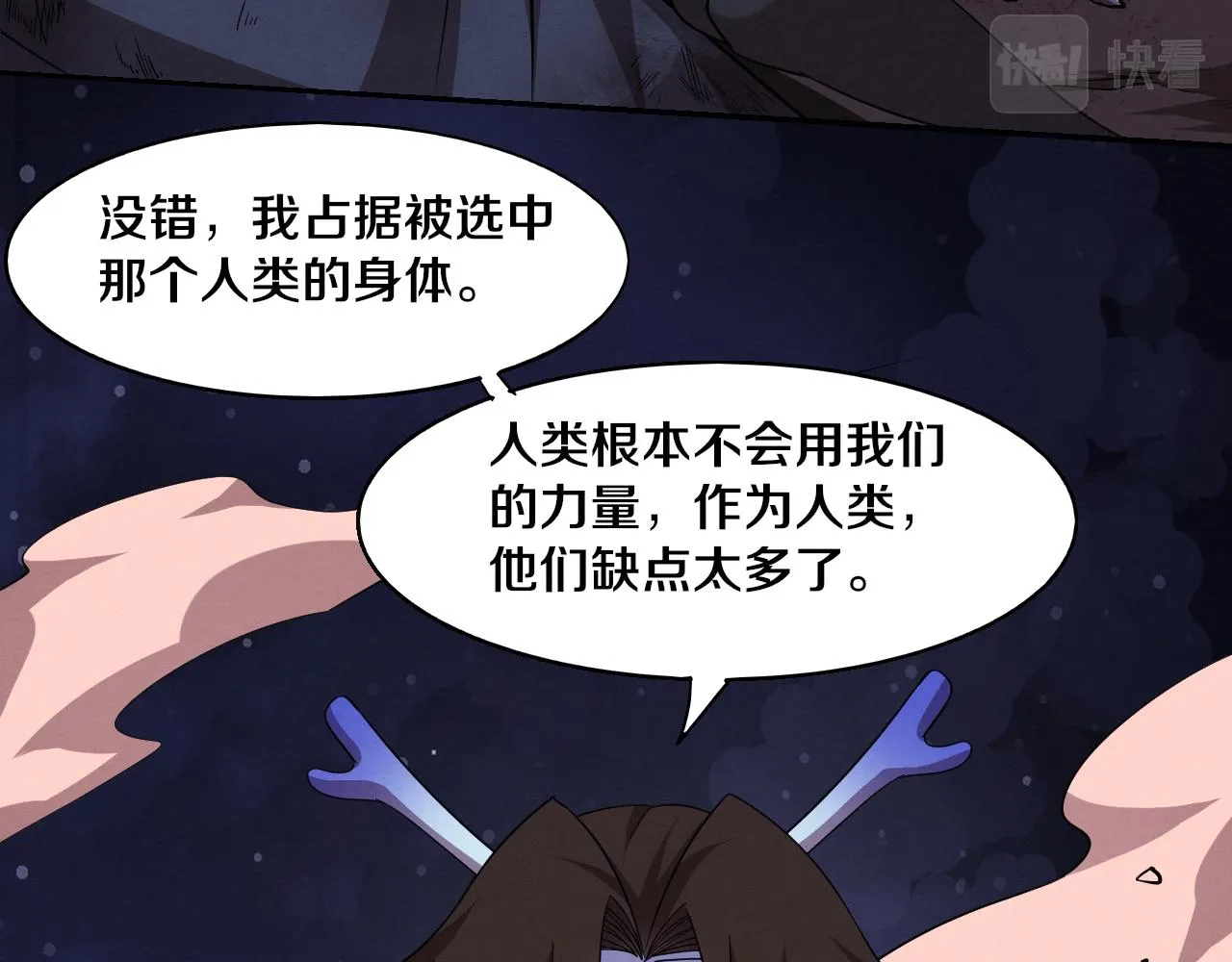 第128话 龙时逆天异能81