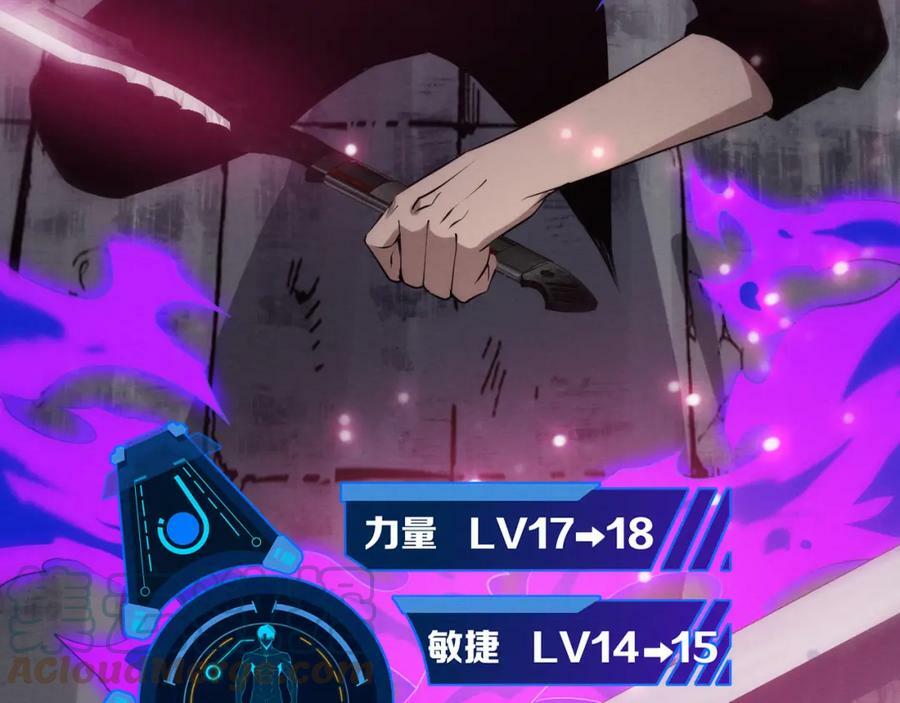 第101话 恶魔出现24