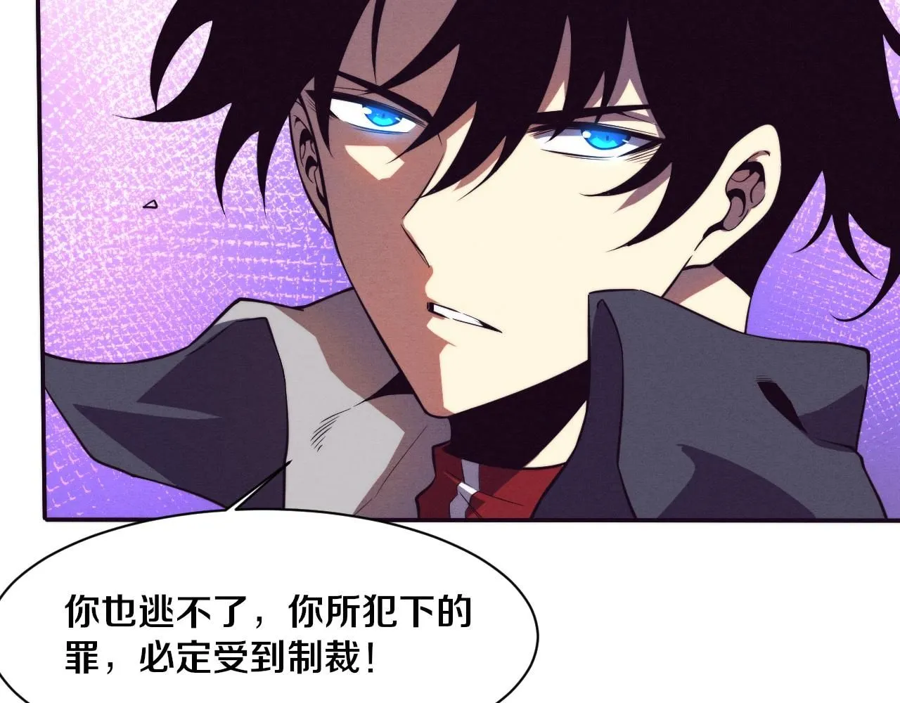 第151话 段飞的反击！101