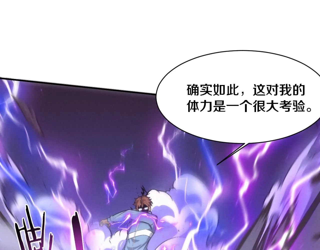 第154话 暴打！41