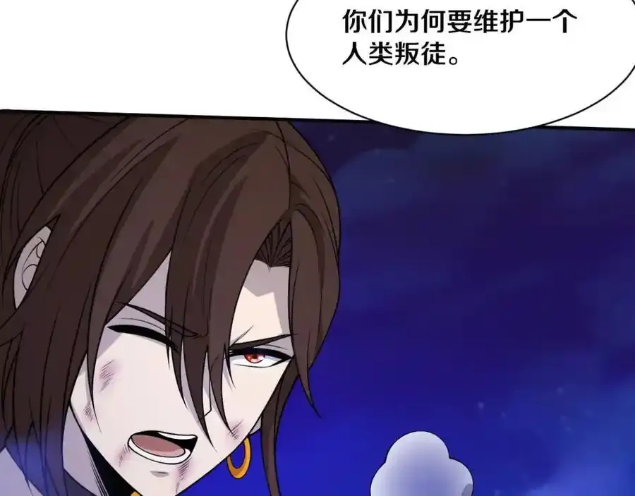 第193话 段飞抵达避难所70