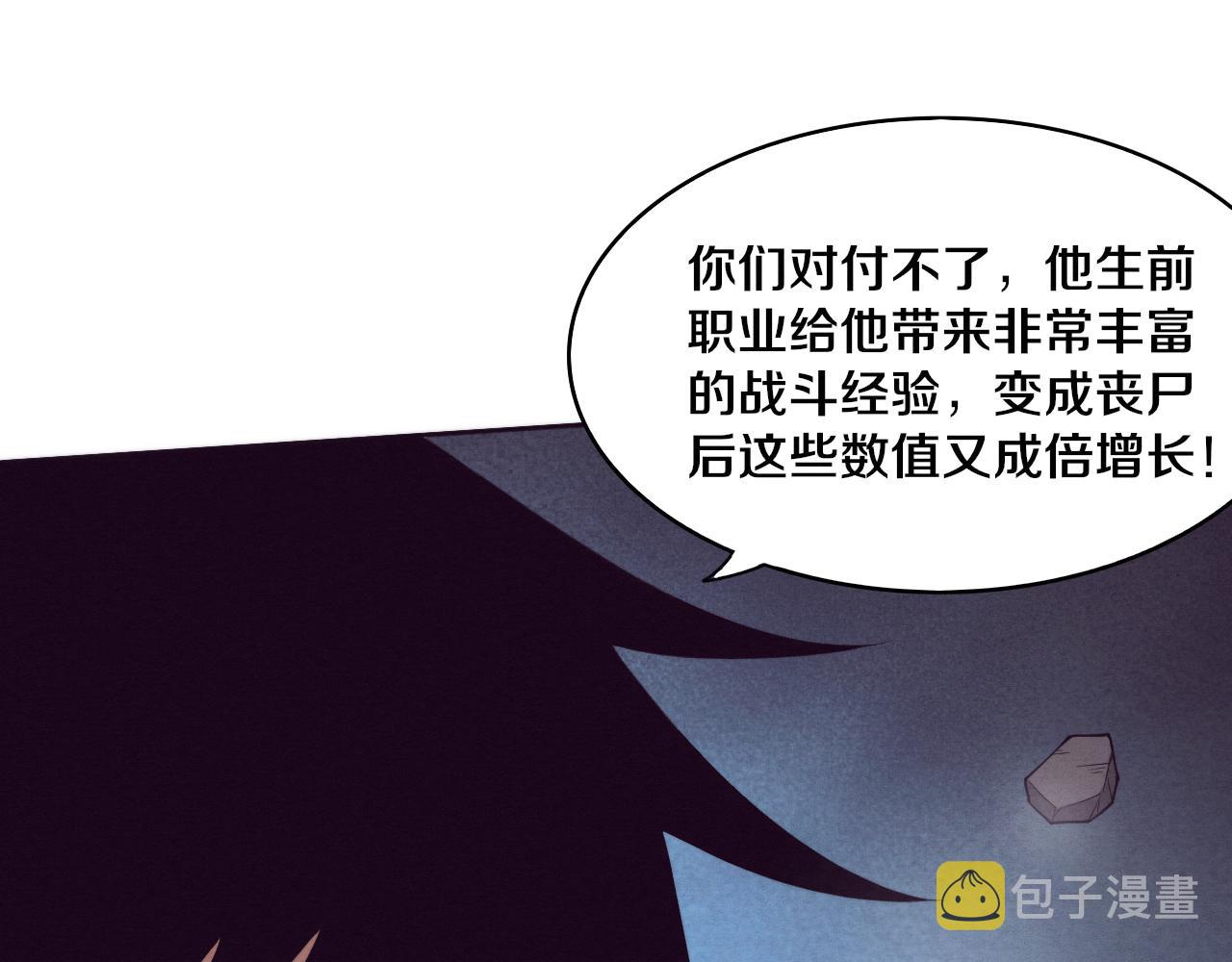 第87话 心悦，安雅的修炼！45