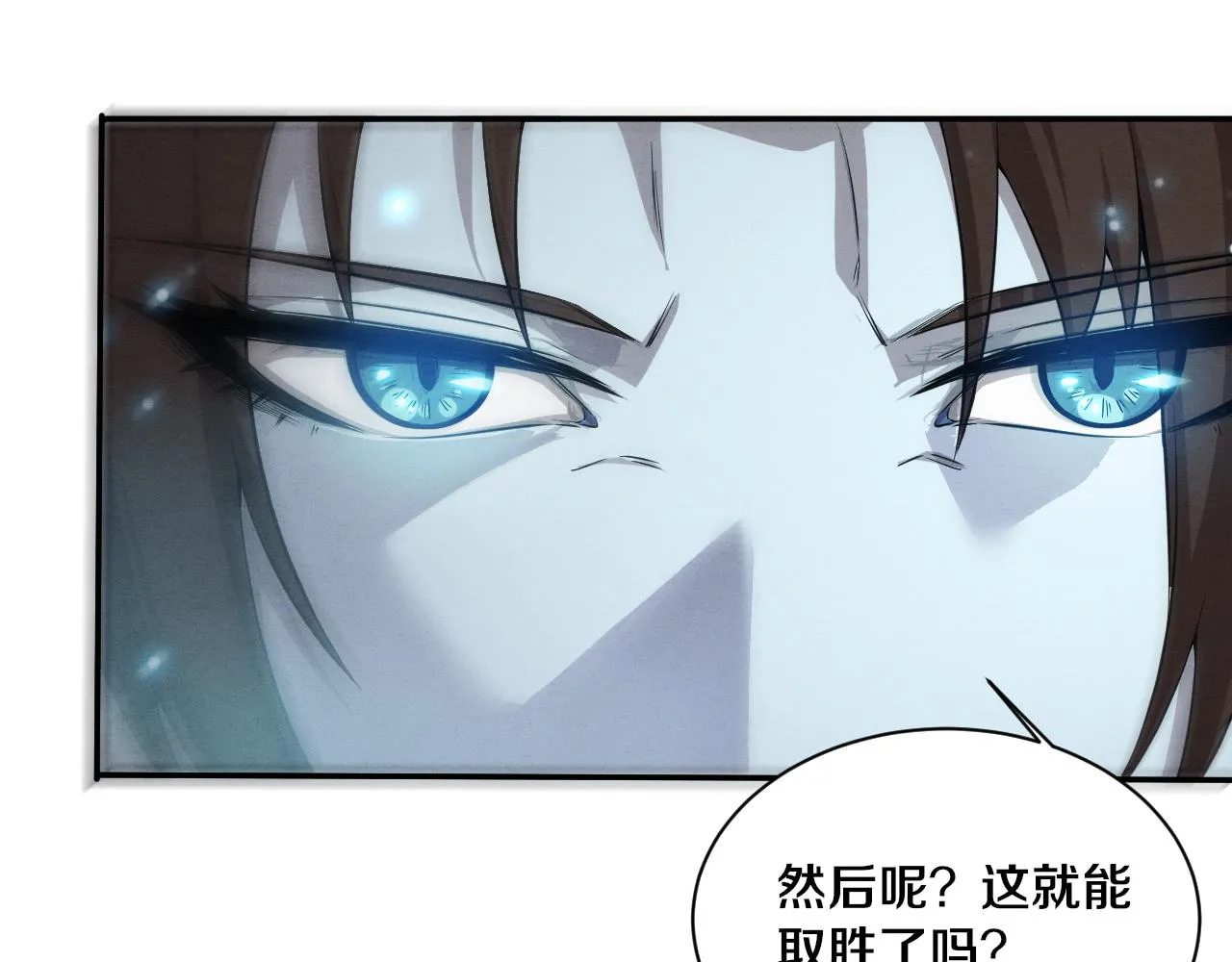 第129话 遵守规则20