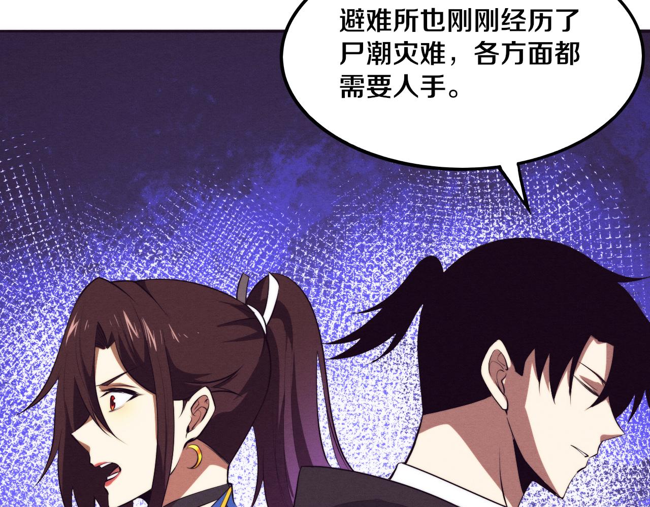 第43话 出发！新的冒险！60