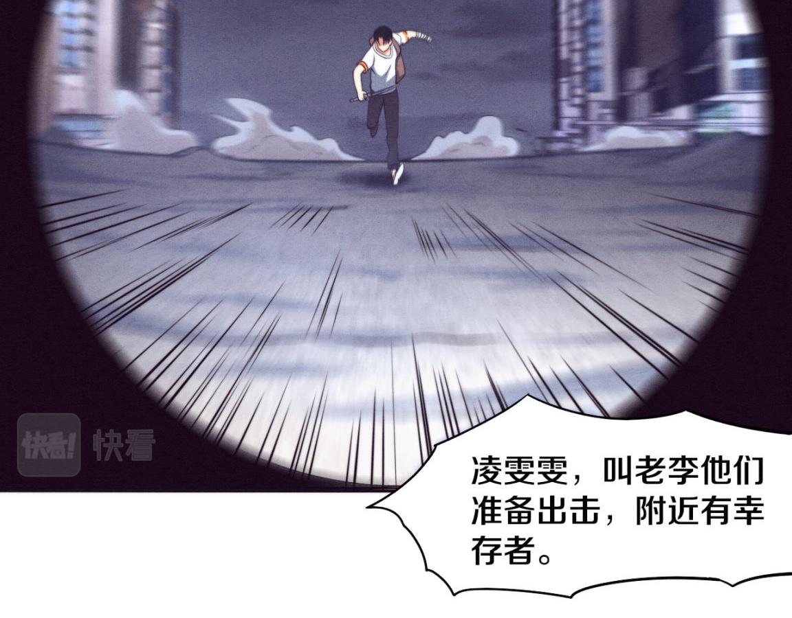 第11话 归途一波三折！120