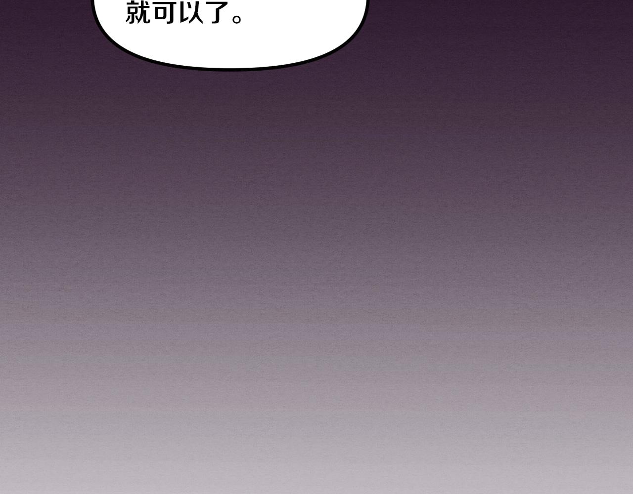 第74话 新的强敌出现138