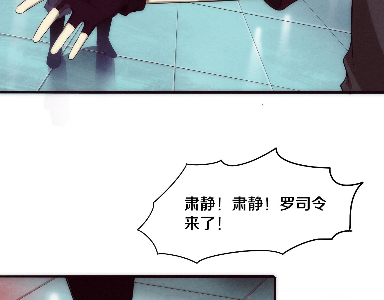 第30话 誓死捍卫52
