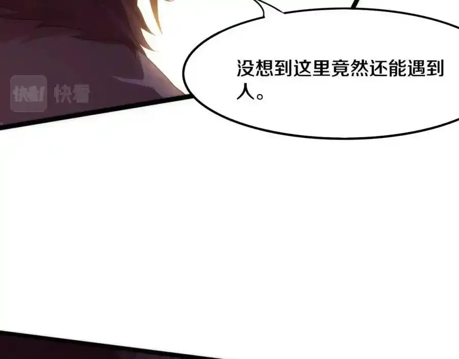 第54话 黑袍人15