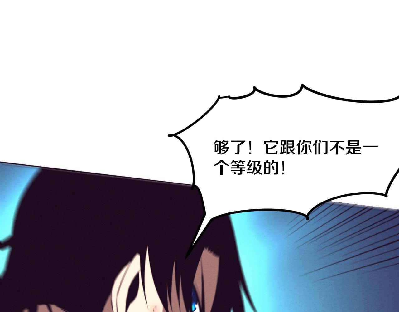 第38话 段飞陷入大苦战！32