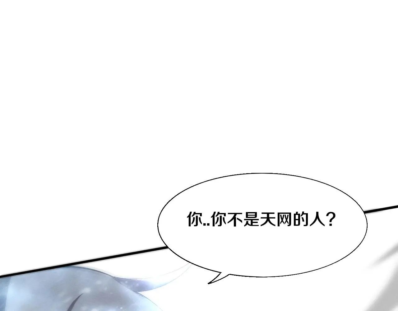 第172话 绝对零度出现84