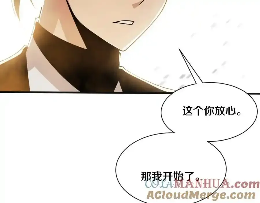 第192话 各自的觉悟32