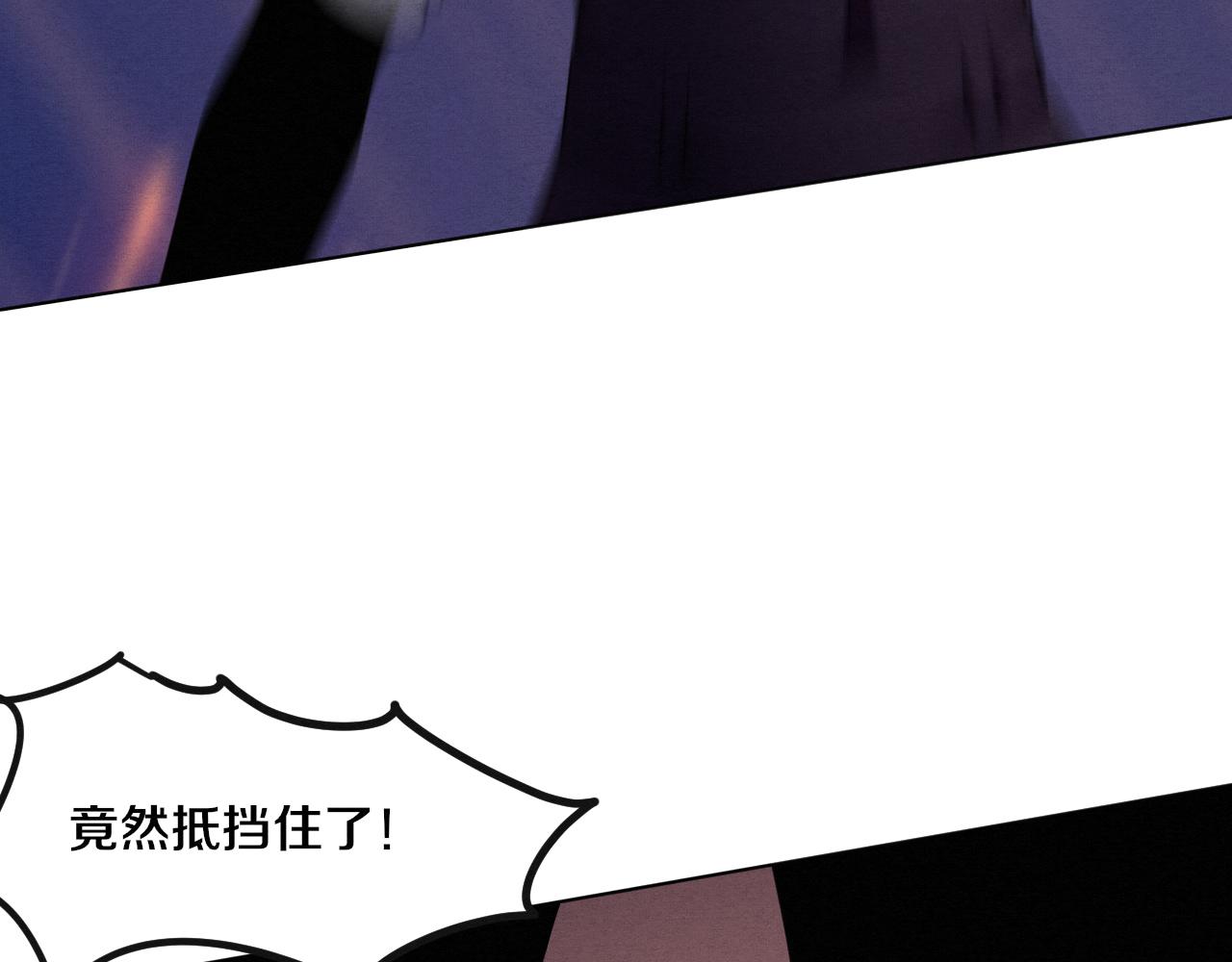 第38话 段飞陷入大苦战！63