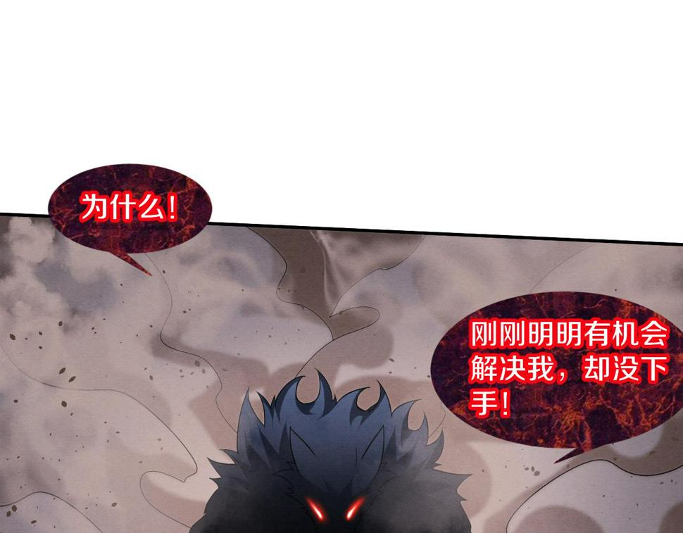 第115话 段飞小迷妹64