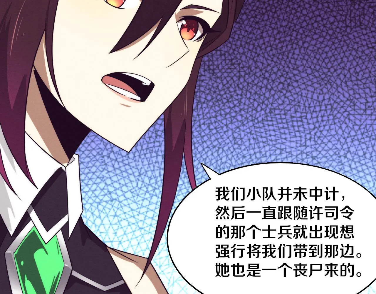 第121话 钥匙的秘密110