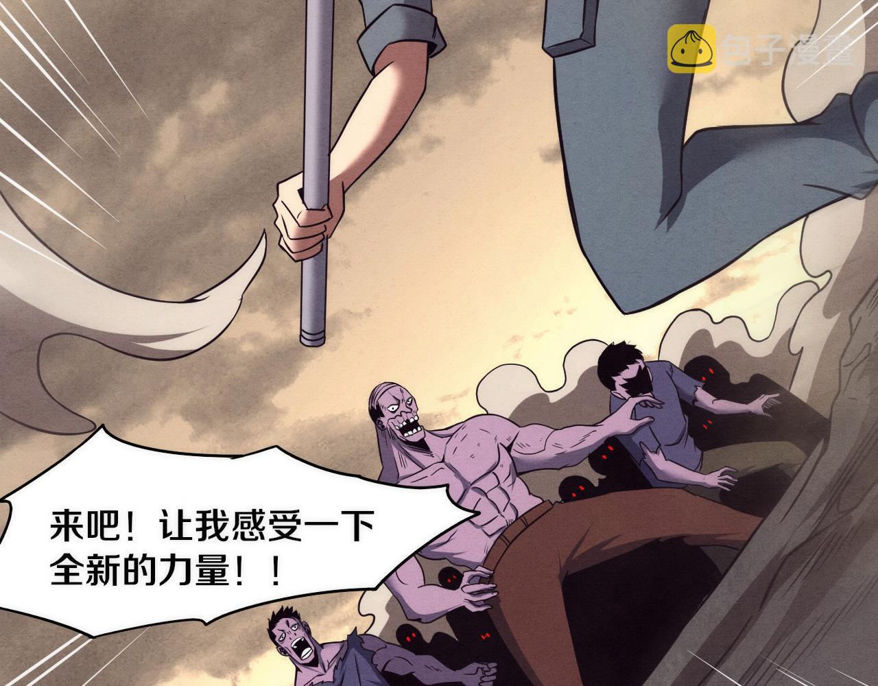 第13话 突破基因桎梏153