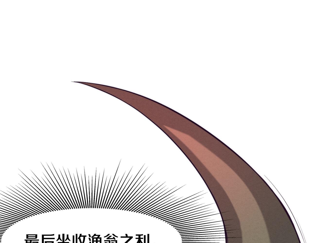 第9话 历史在改变？38