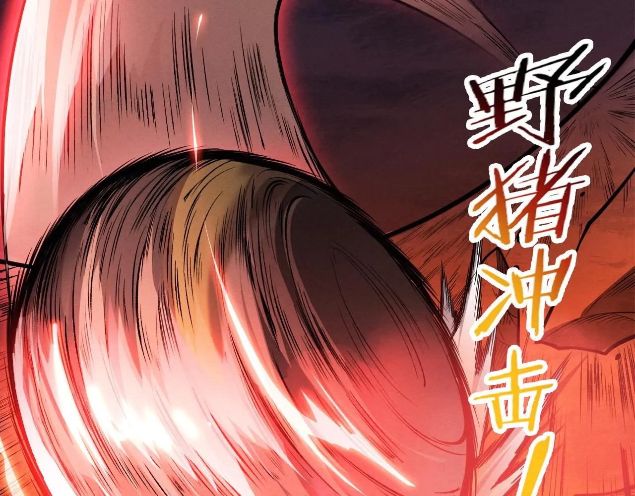 第146话 阴谋暴露15