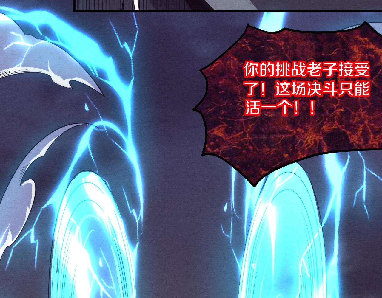 第94话 新的强敌出现！61