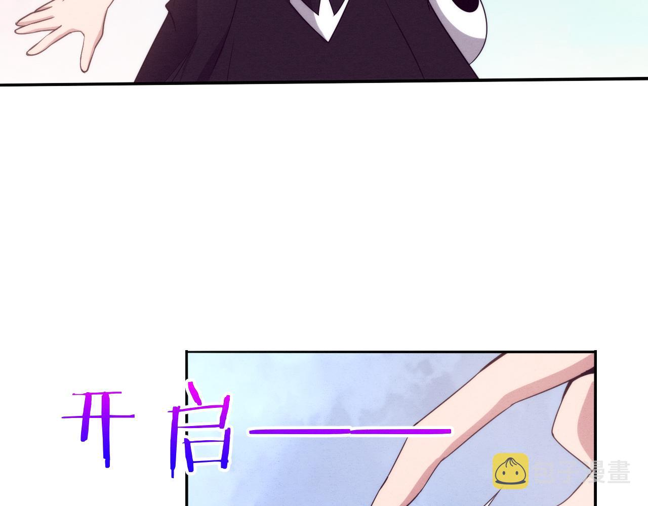 第61话 避难所传来噩耗！99