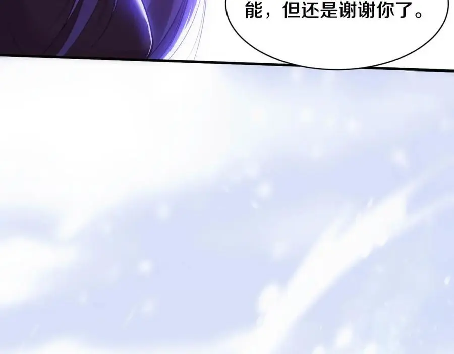 第178话 黑皇后是敌是友？！57