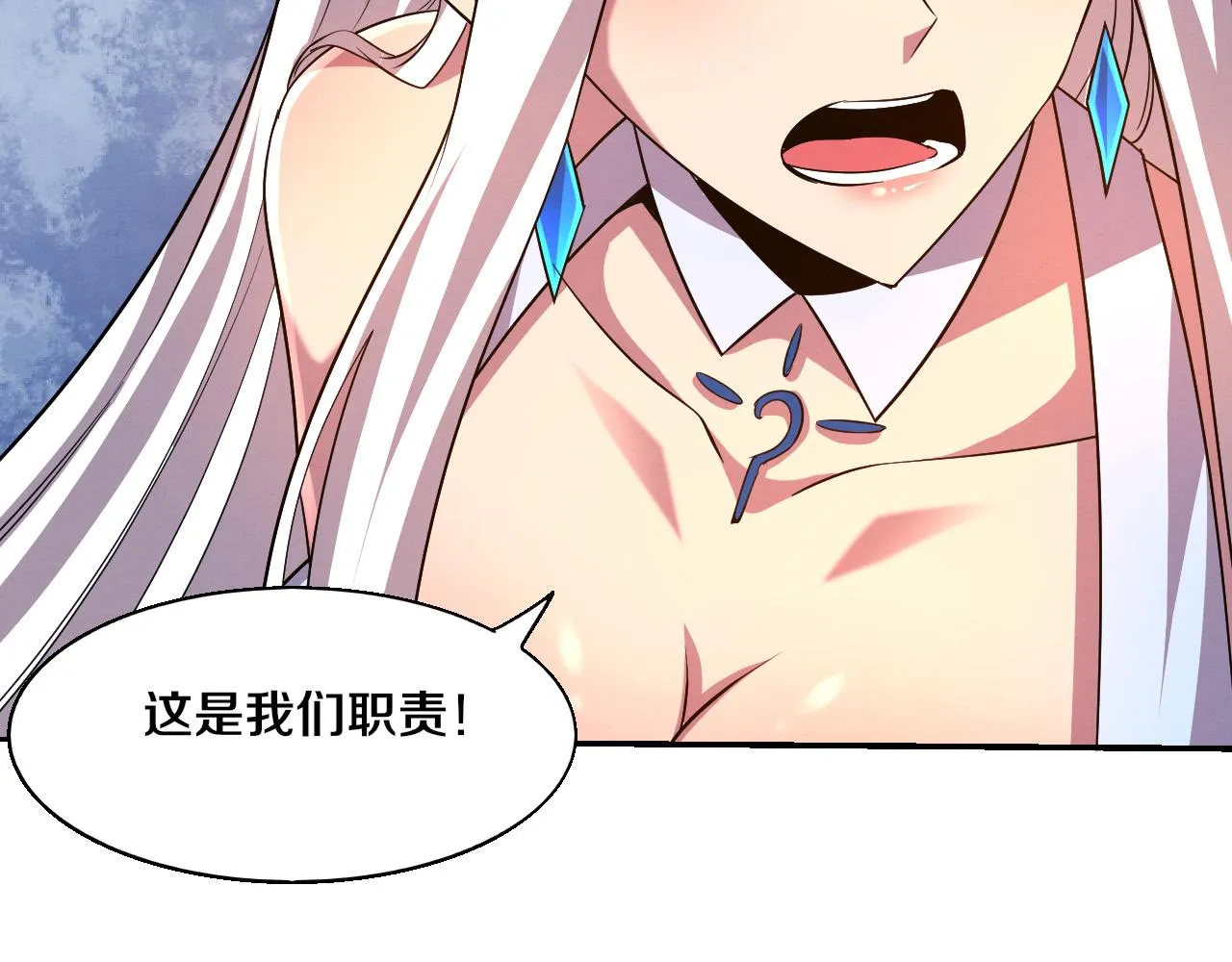 第128话 龙时逆天异能86
