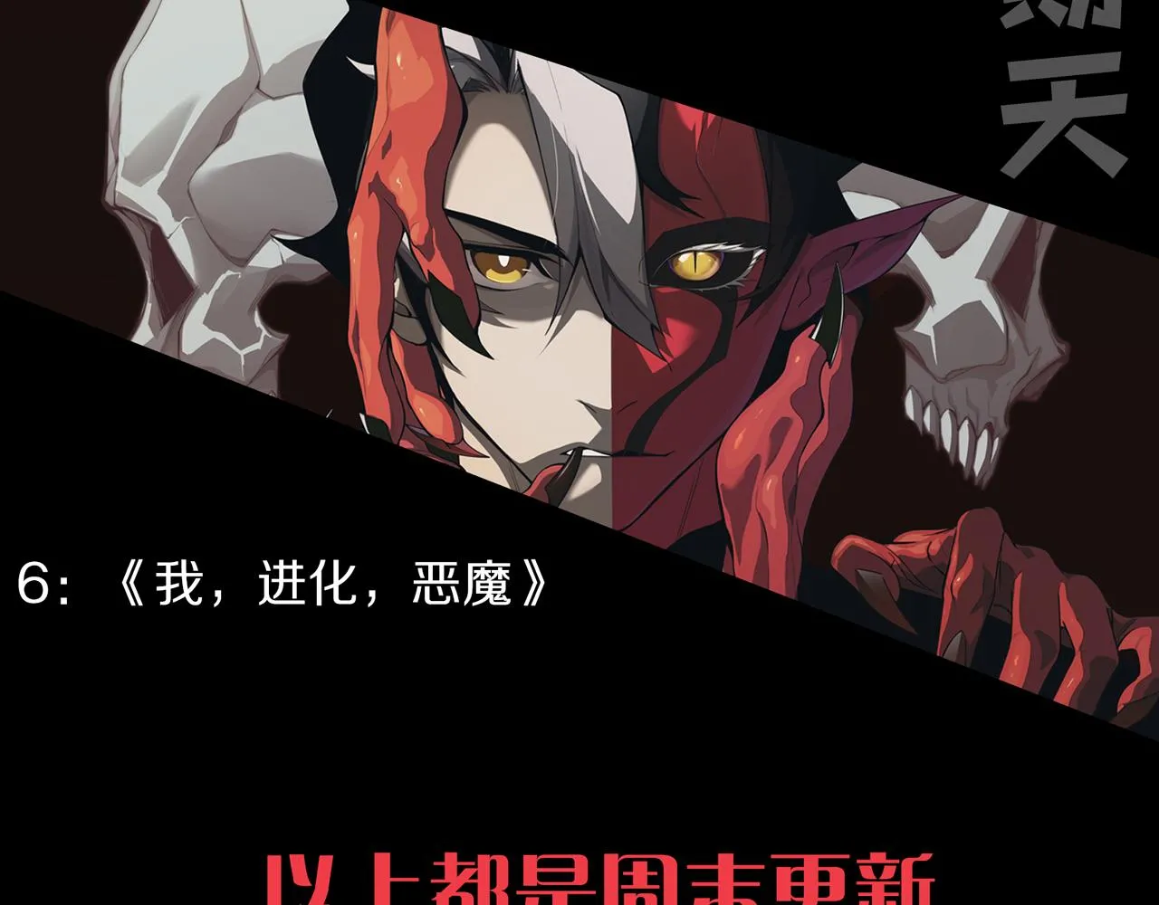 第121话 钥匙的秘密142