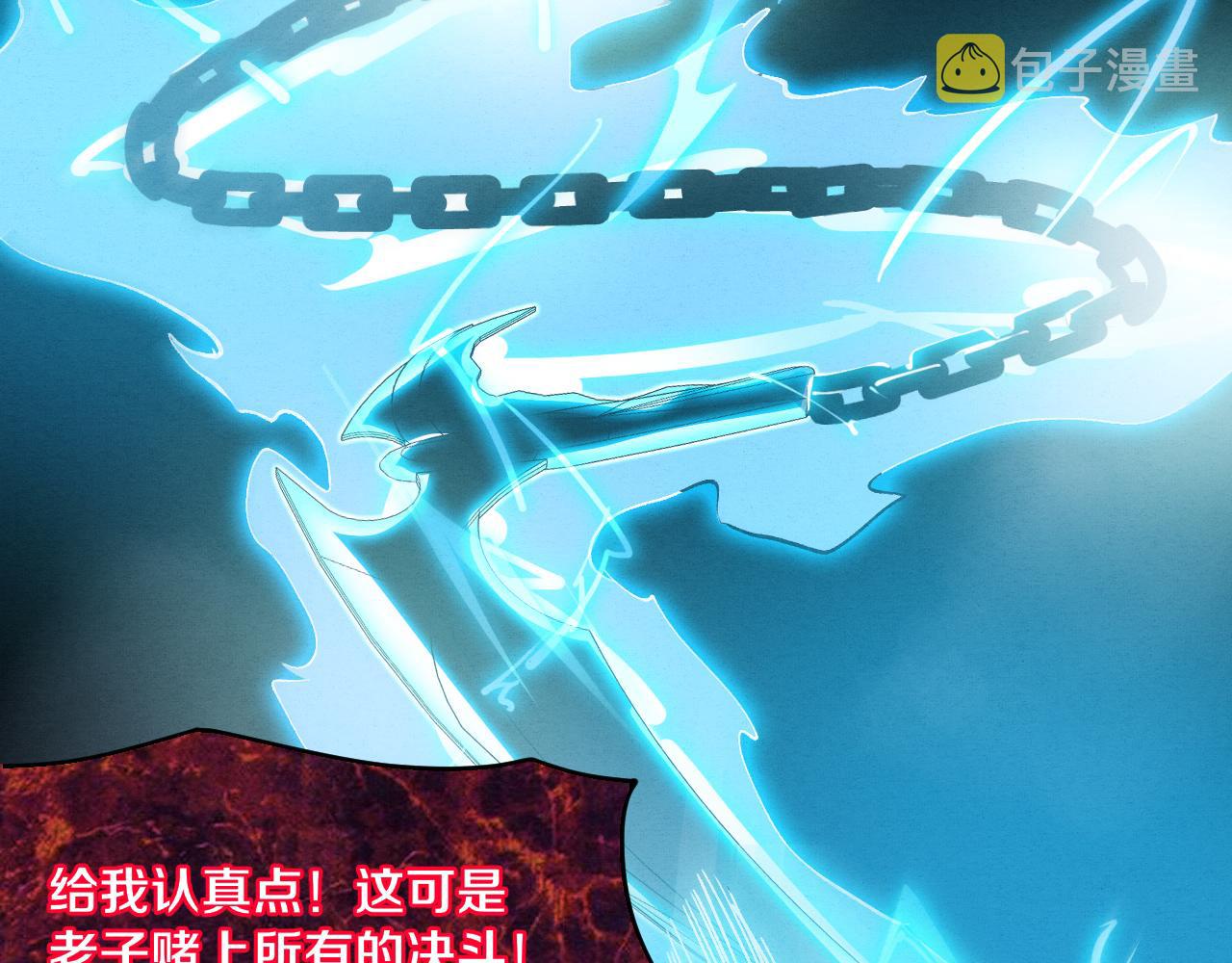 第95话 新的强敌出现！21