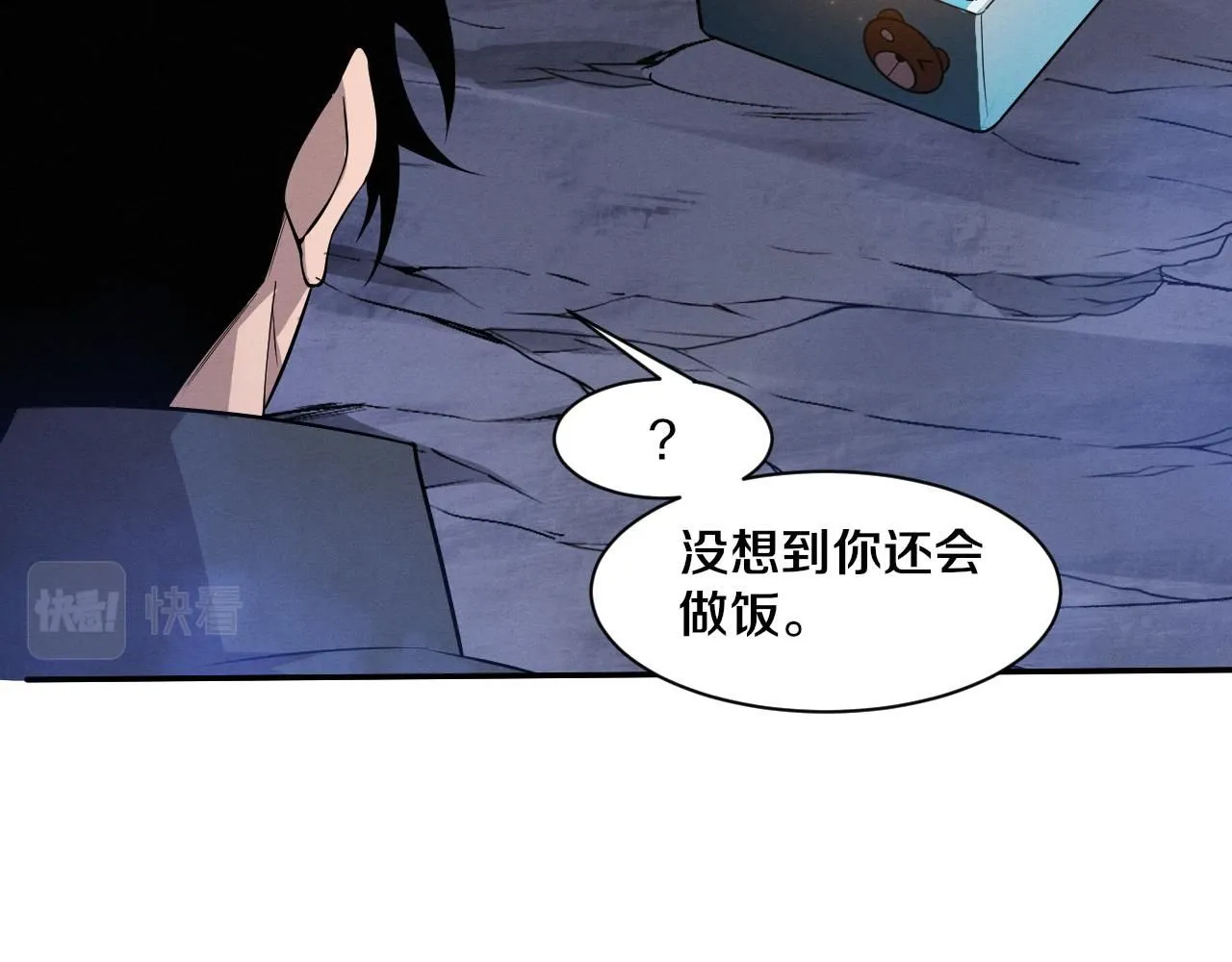 第140话 段飞再次提升63
