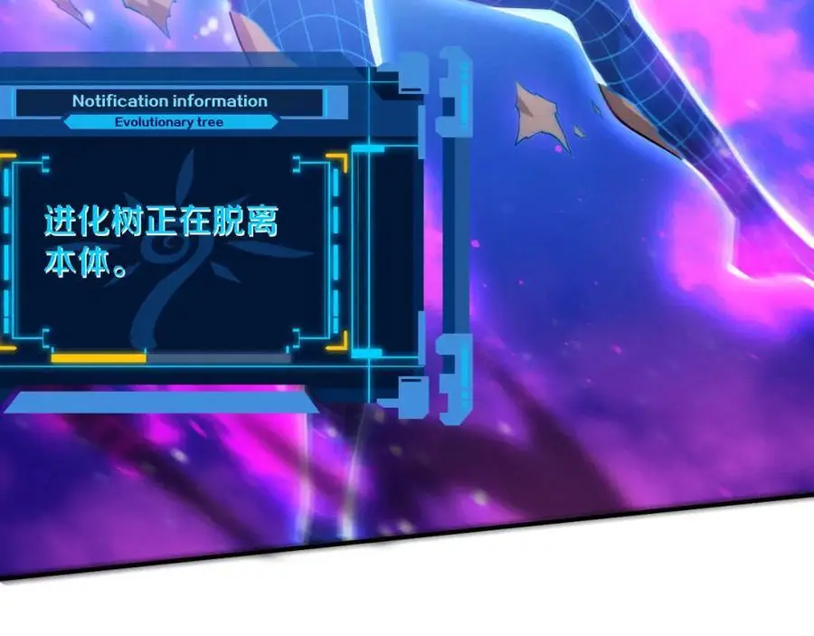 第179话 段飞晋升S级？94