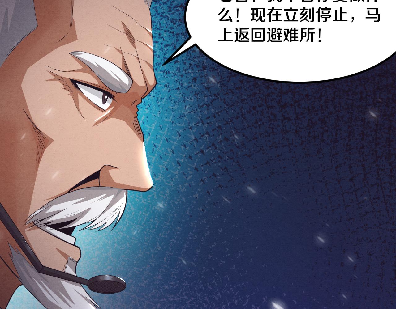 第34话 全军出击！115