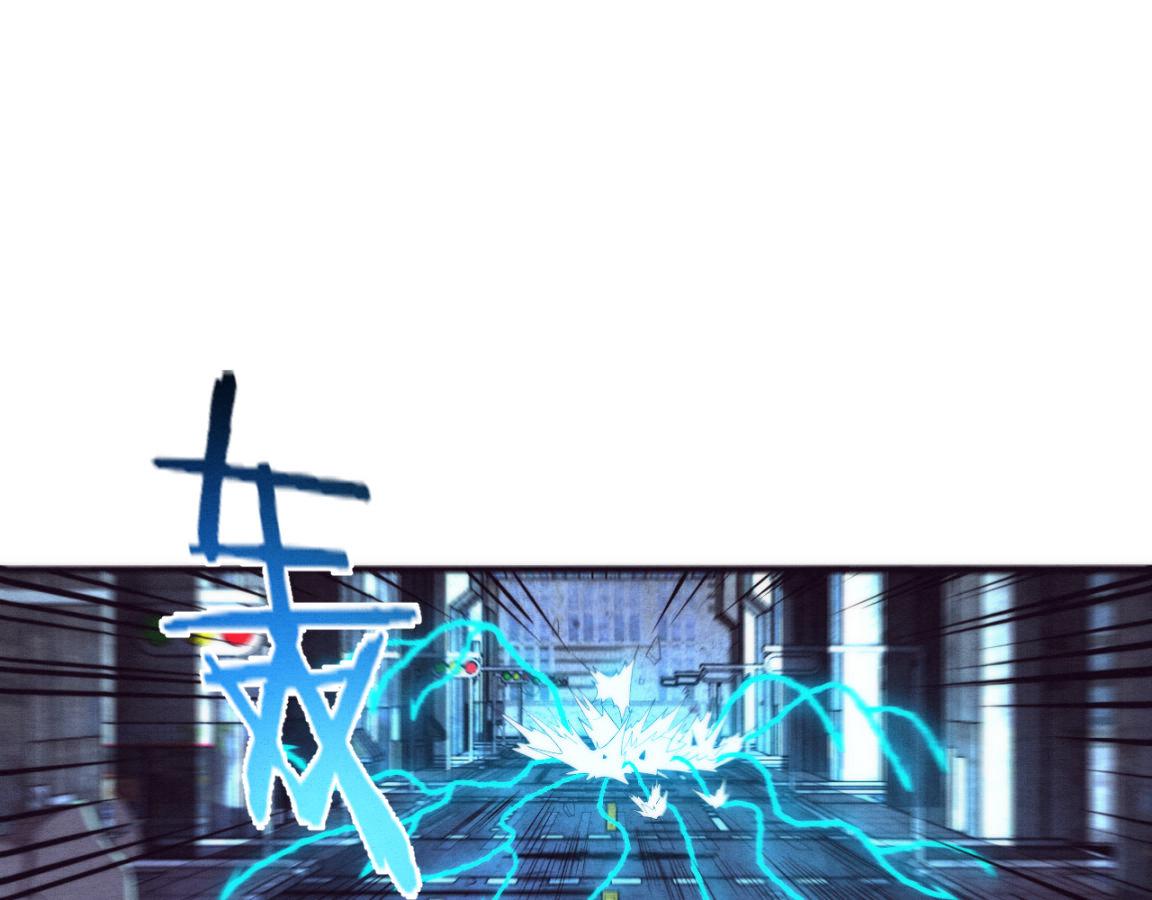 第18话 进化树突变！122