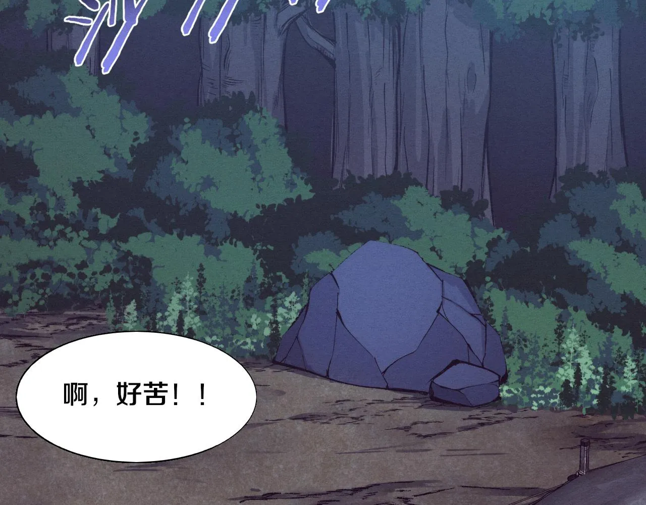 第137话 老朋友再见8