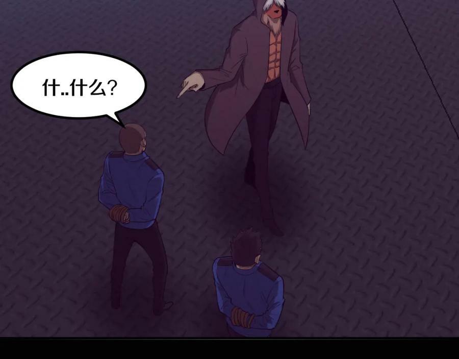 第101话 恶魔出现51