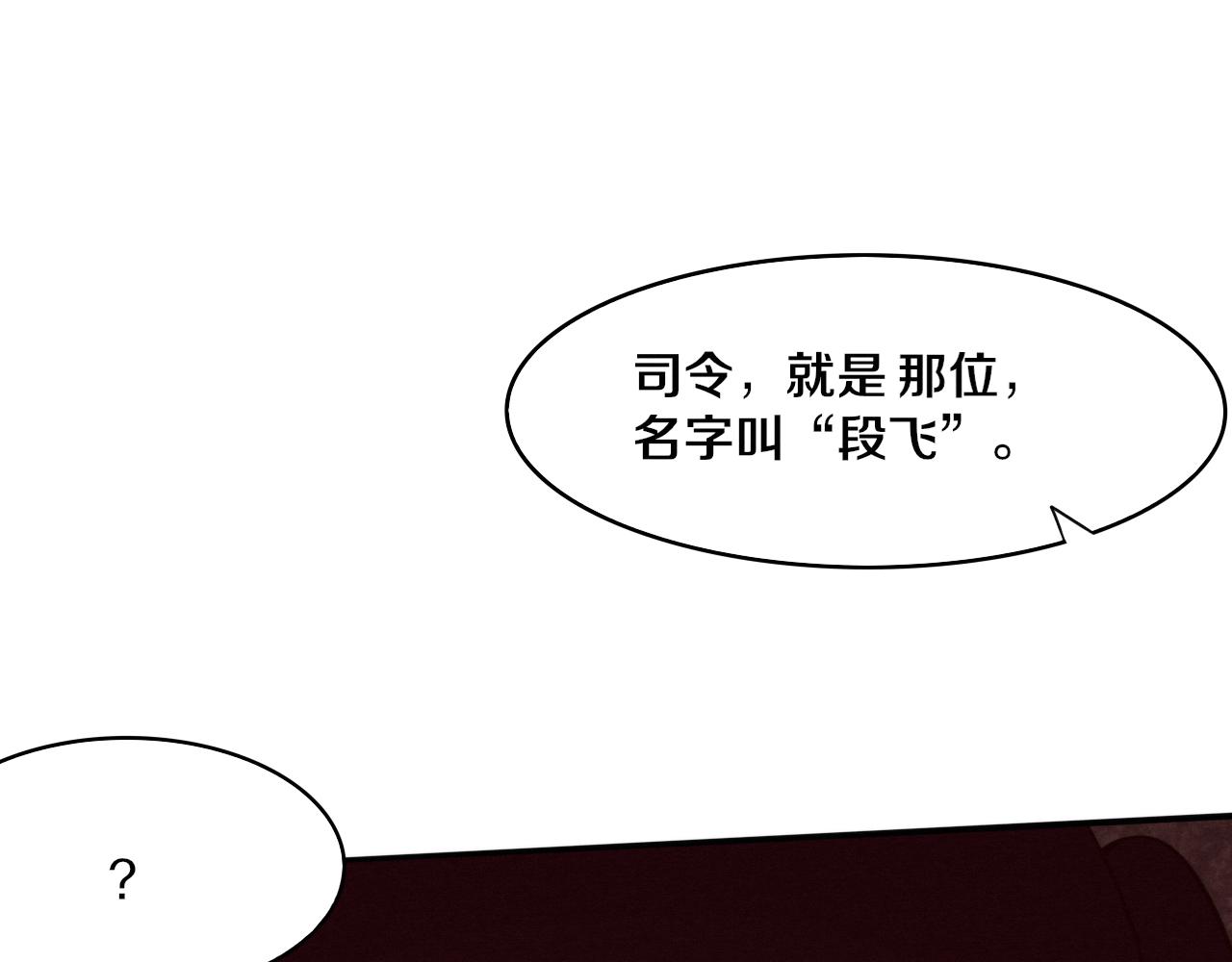 第76话 正面交锋112