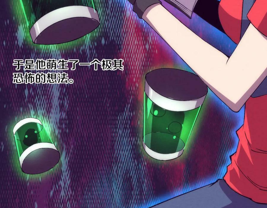 第101话 恶魔出现111