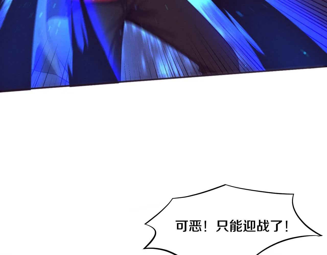 第134话 段飞再次被传送17