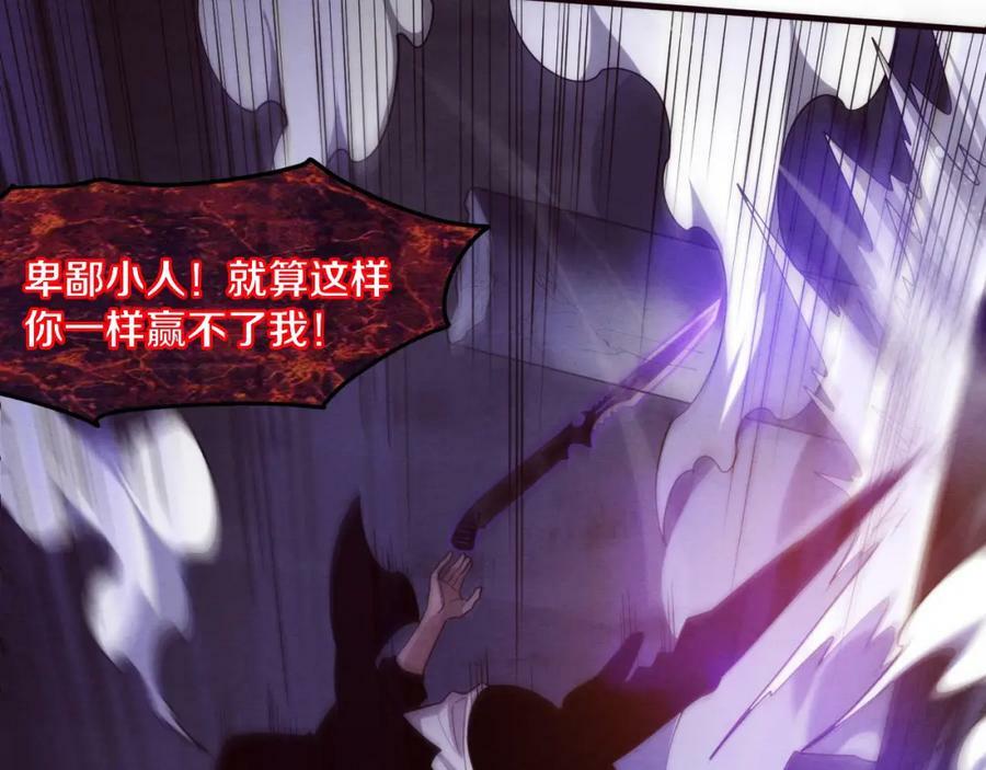 第103话 原生种39