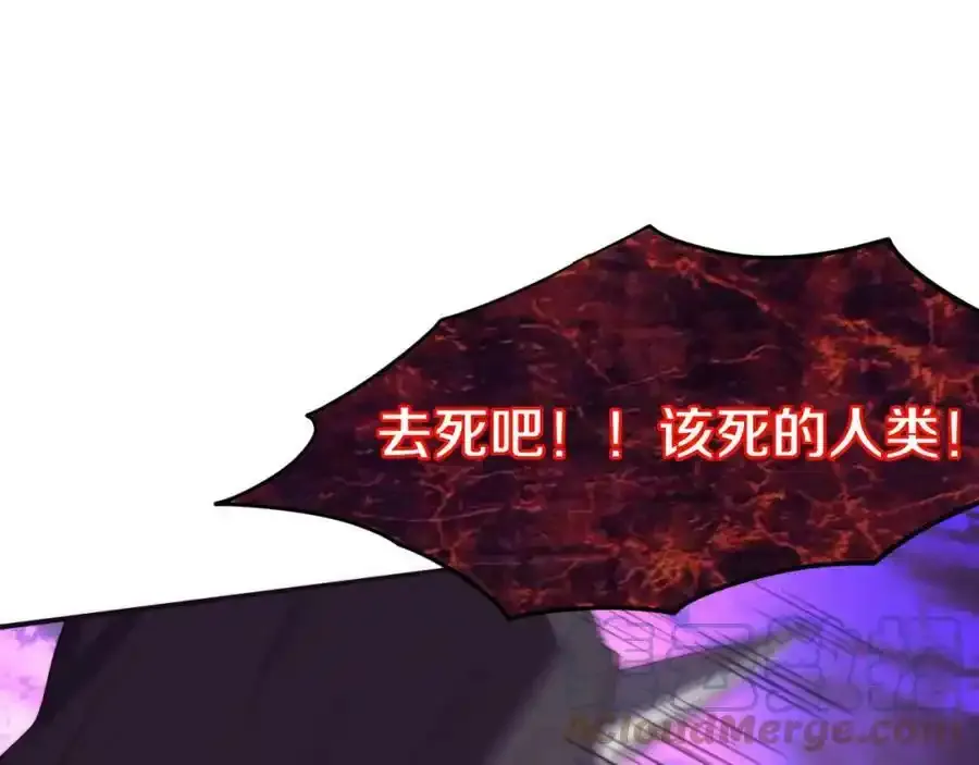 第54话 黑袍人136
