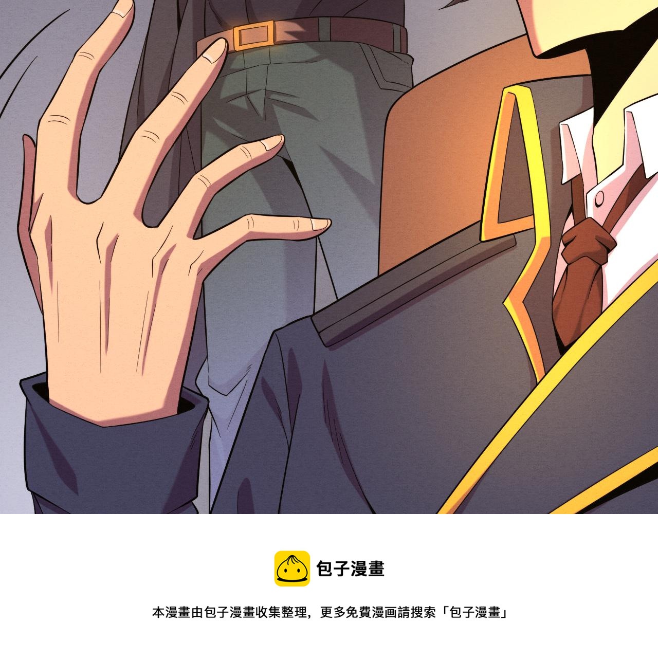 第18话 进化树突变！36